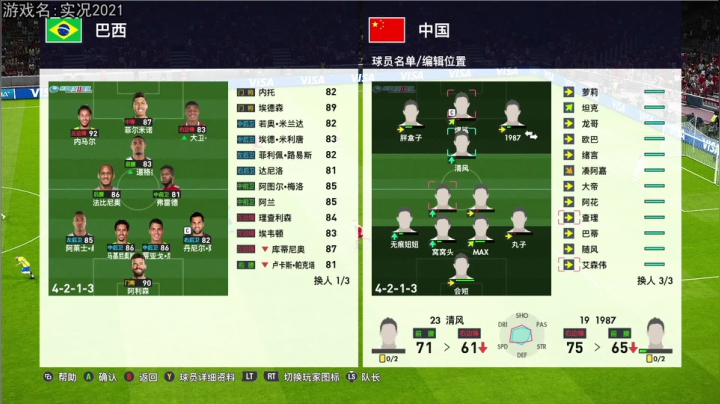 【2021-06-16 23点场】巴格拉斯：热爱生活，走进巴叔