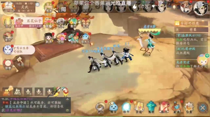 【2021-06-12 16点场】笑撒飞：第一天直播 9129164