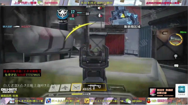 厉害啊，杀32个，全程无压力！