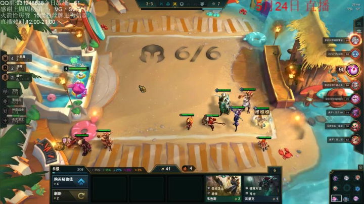 四游侠，三星艾希，这都能赢，吃鸡吃的一脸懵