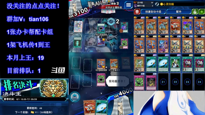 【2021-06-16 09点场】賤丶大骚賤：【大骚】本月第20个王！