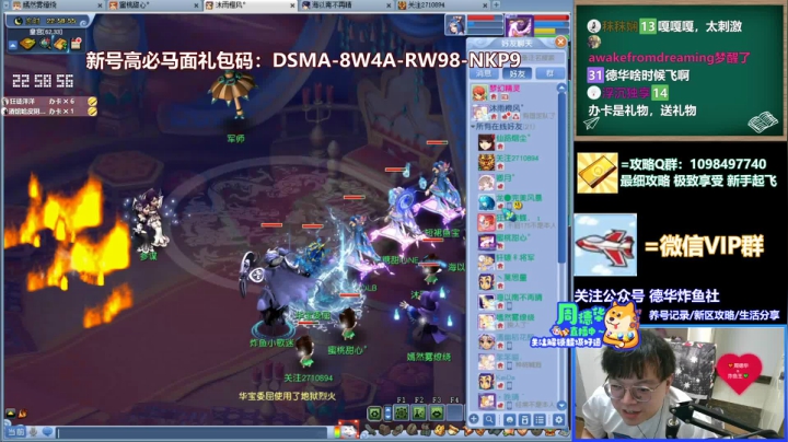 【2021-06-07 22点场】老农周德华：【德华炸鱼社】周二飞升！！！！！
