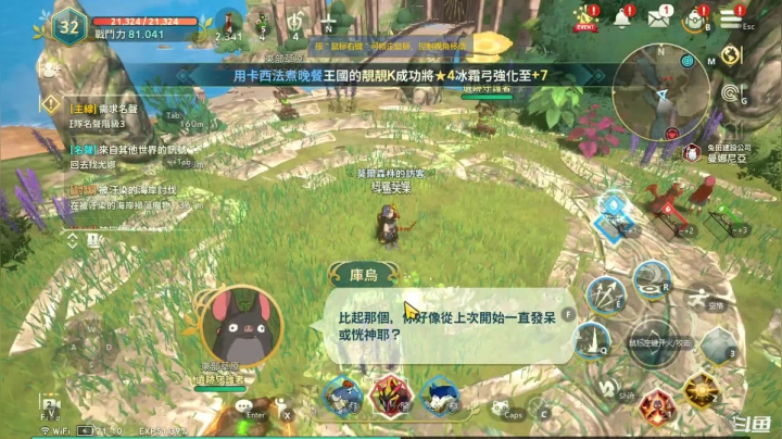 【2021-06-14 20点场】天末凉沨：二之国：交错世界 912293