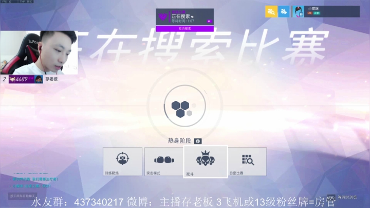【2021-06-16 10点场】存老板丶：十八男国中带头法拉