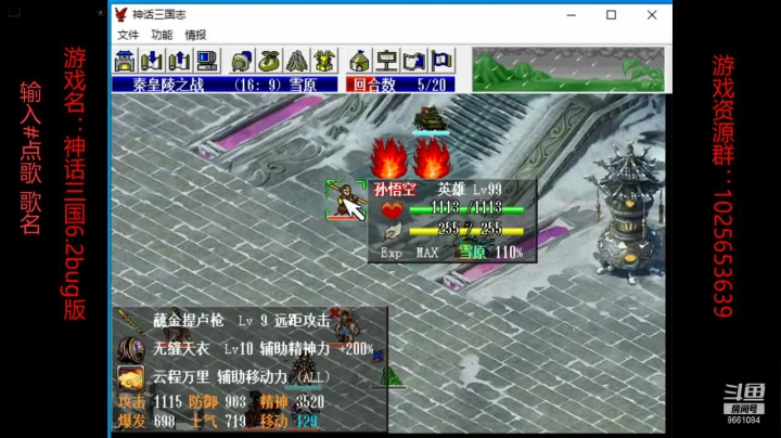 【2021-06-07 17点场】混沌伏羲：随便玩玩吧 8661084