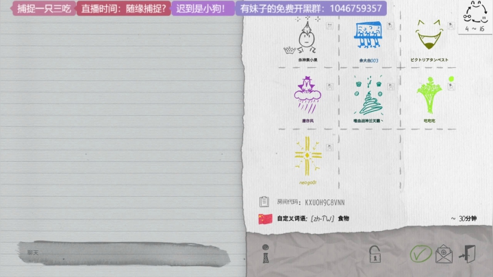 【2021-06-16 00点场】捕捉一只三吃：挑战100把zoe 现在15把