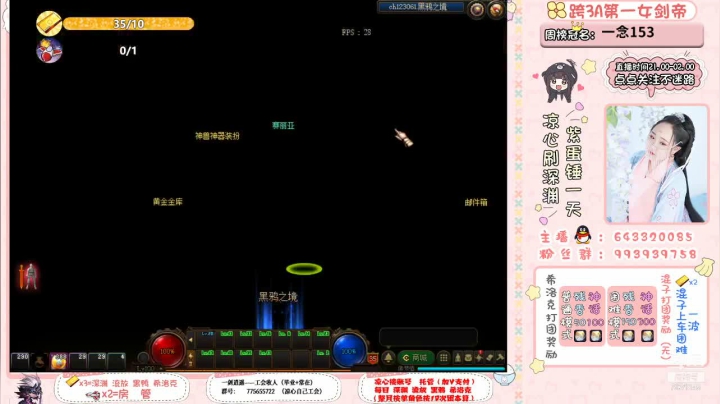 【2021-06-16 22点场】凉心小仙女：又菜又爱玩的萌妹子，打团我无敌你随意~