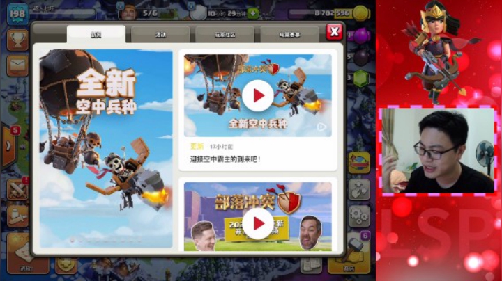 部落冲突：六月更新的两个新兵种太强啦