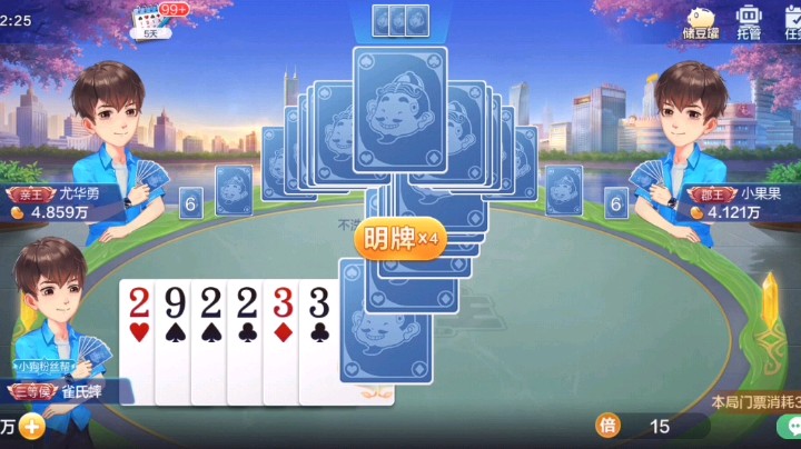 不该这么打的