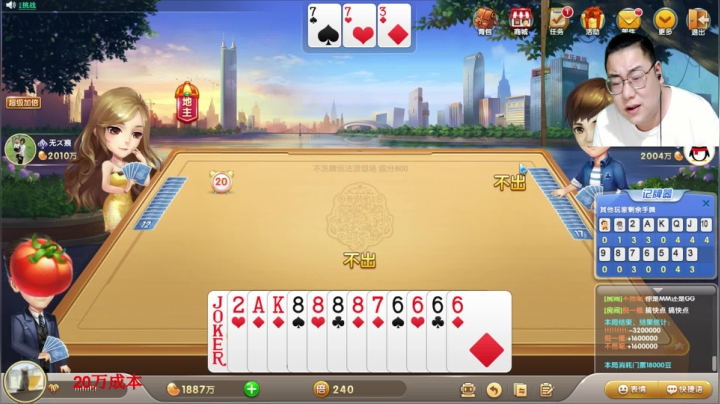 【天天象棋】雷疯小叔的精彩时刻 20210616 00点场