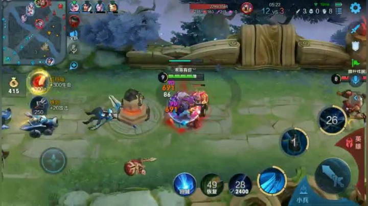宫本武藏天神下凡28