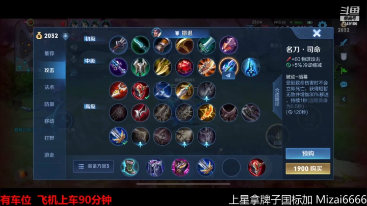 【2021-06-16 18点场】BOA全能哔：顶级边路冲巅峰~