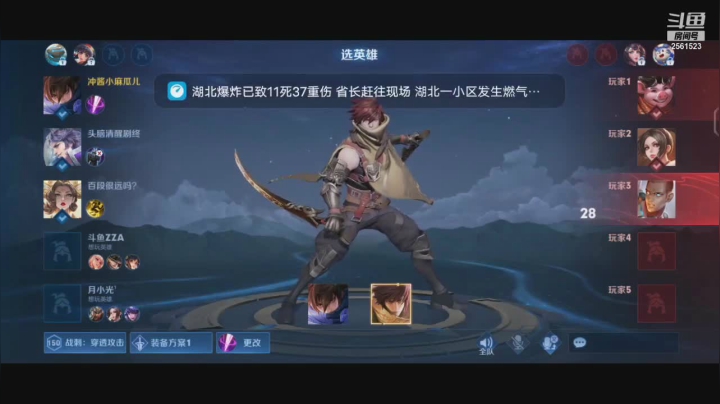 【2021-06-13 14点场】冲酱ccc：巅峰连胜冲冲冲 2561523