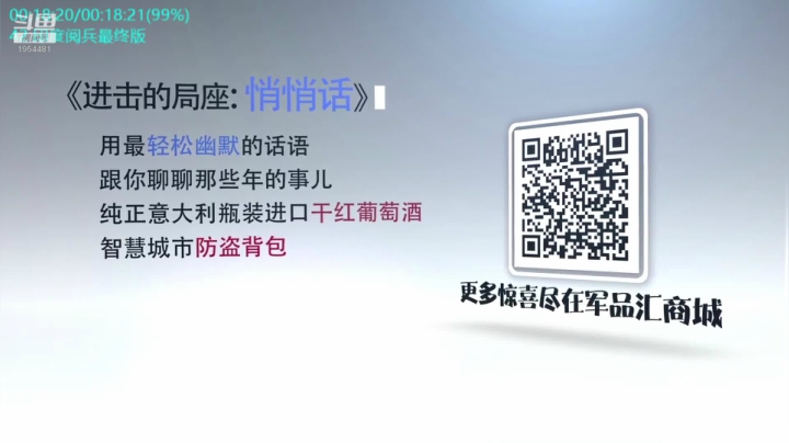 【2021-06-16 16点场】张召忠：摔飞机烧航母，印度装备是纸糊的？