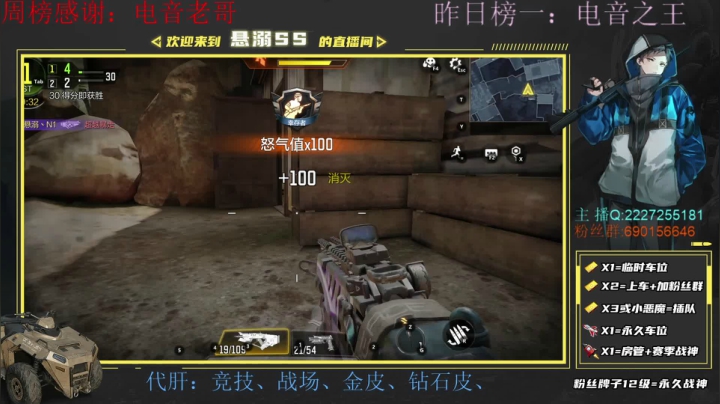 【2021-06-13 17点场】悬溺SS：听说你只打我？快来！！