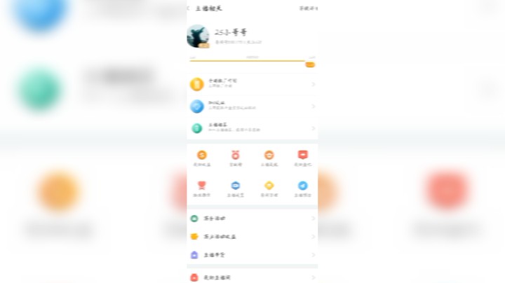 感谢你们的关注