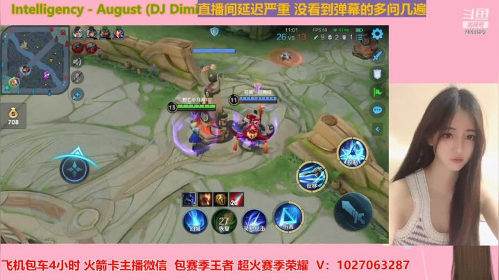 【2021-06-16 20点场】月月小师妹：野王五排带粉粉