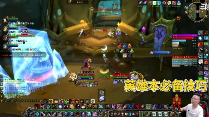 魔兽TBC怀旧服：猎人进英雄本的基本功，小技巧让冰冻变指向技能