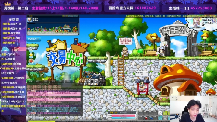 【2021-06-15 19点场】Yehooo：龙龙再来个超级大三条吧！