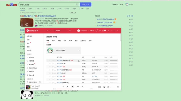 【2021-06-16 17点场】哲人999999：码新书，可以来听歌，主播还会清唱