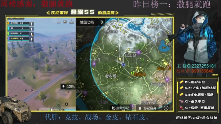 【2021-06-15 20点场】悬溺SS：S3使命战场榜一，胜率第一战队