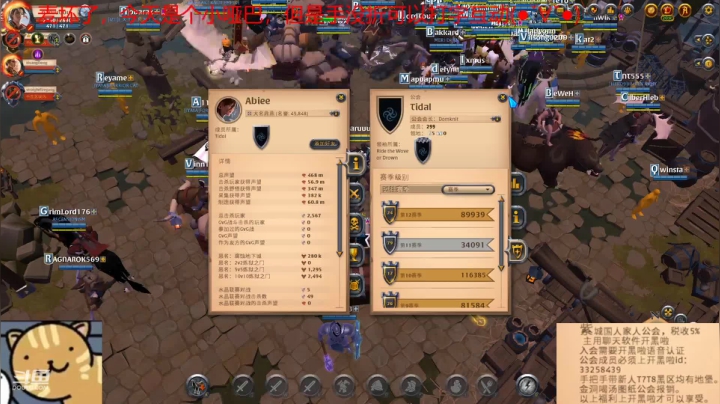 【2021-06-15 16点场】纳禄纳禄纳：今天早起发现自己嘴没了