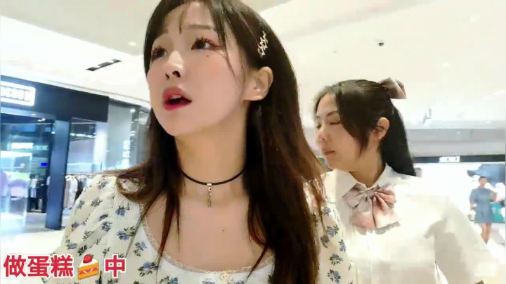 【2021-06-14 18点场】六喵喵喵丶：喵 ❤ 给奈奈老婆过生日去啦～