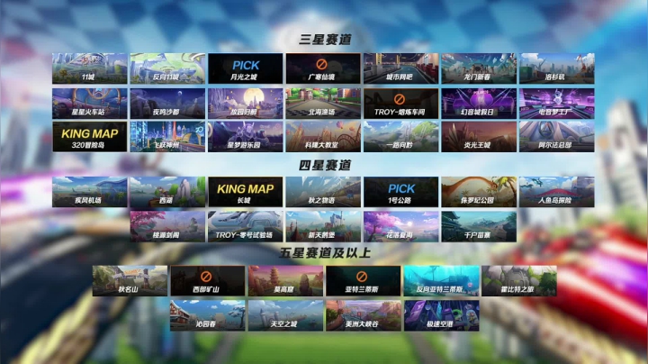 2021S联赛春季赛季后赛JCR vs eStar 第三局 5月29日