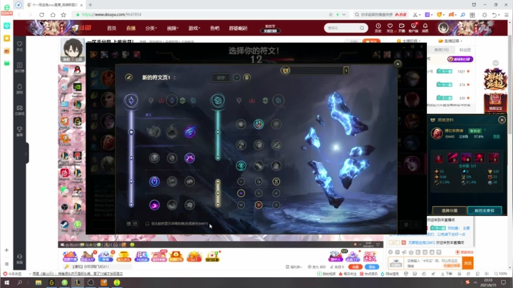 【2021-06-15 21点场】十一吸血鬼ovo：一区千分局  上单芈月！