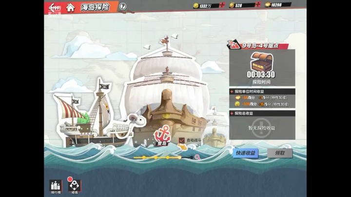 【2021-06-15 06点场】晴天冰淇淋c：【船长格斗大赛总决赛】