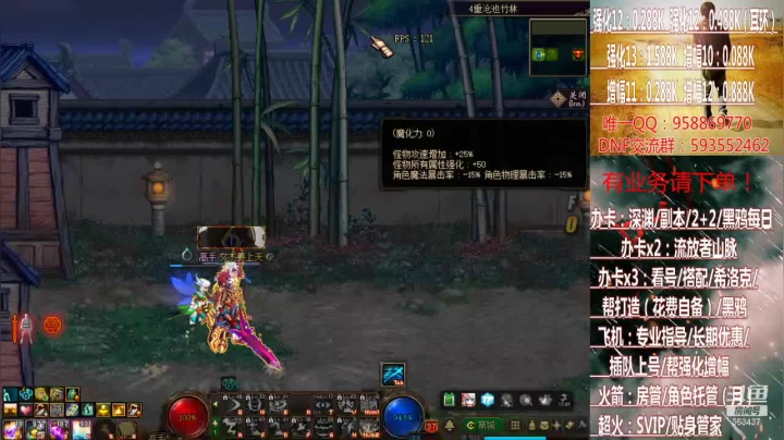 【2021-06-14 22点场】软Lan：在线打工~~~