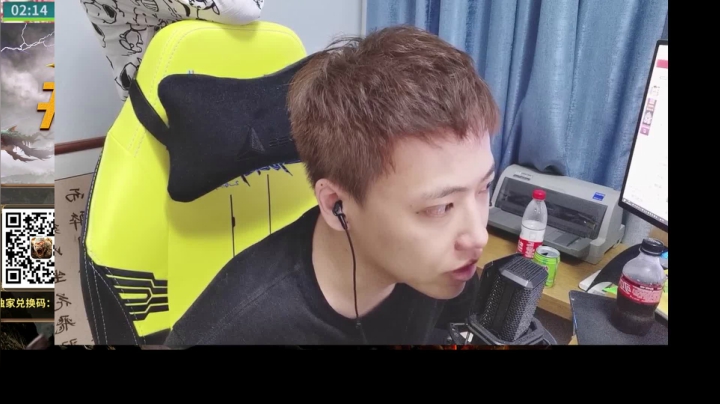 【体育游戏】主播阿飞的精彩时刻 20210616 00点场