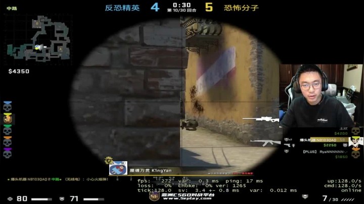 什么样的枪法让队友直呼爱了，29杀光荣下播