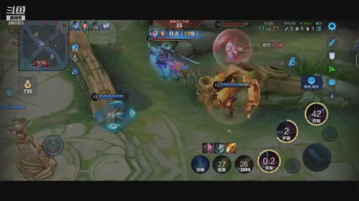 【2021-06-08 22点场】冲酱ccc：巅峰连胜冲冲冲 2561523