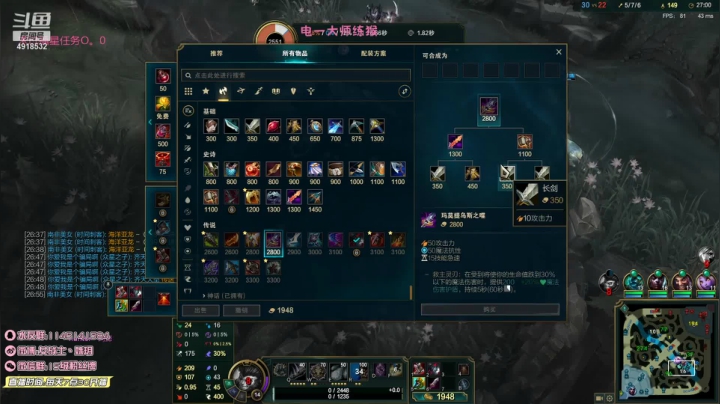 【英雄联盟】女战士丶姝玥的精彩时刻 20210616 08点场