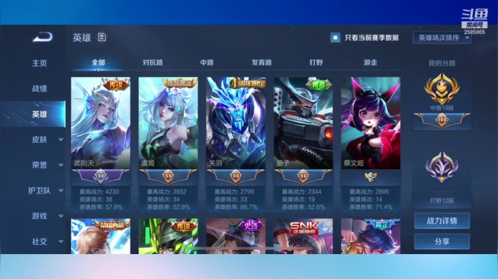 【2021-06-15 23点场】不小的远近：谁教我几招！