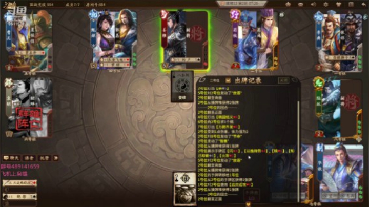 20210615 20点场