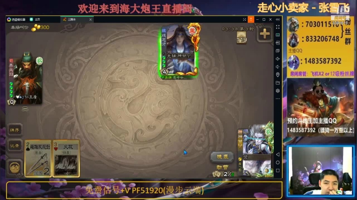 关羽甘宁大战戏忠才，队友绝境反杀，细节躺赢