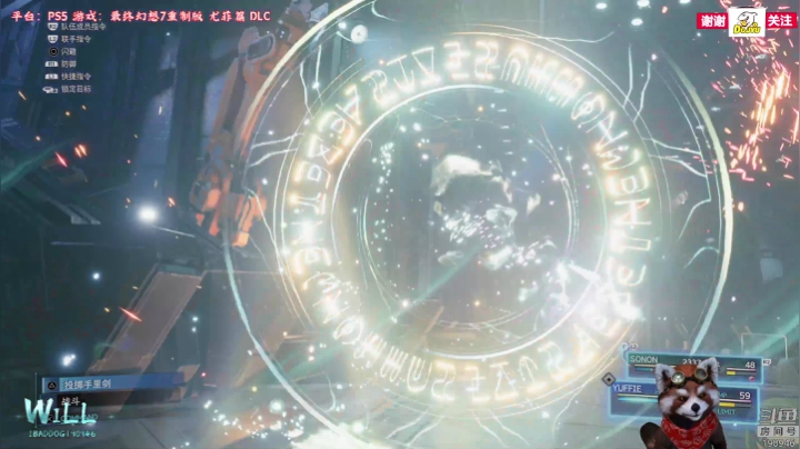 【2021-06-10 22点场】IBADDOG：WILL直播丨PS5 FF7RE 60帧
