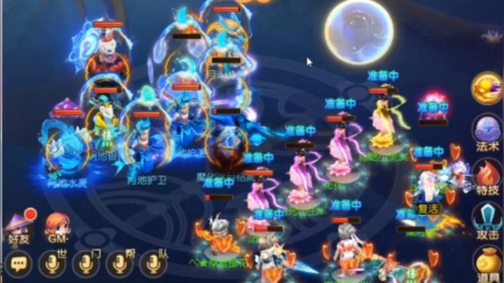 四洲纪行