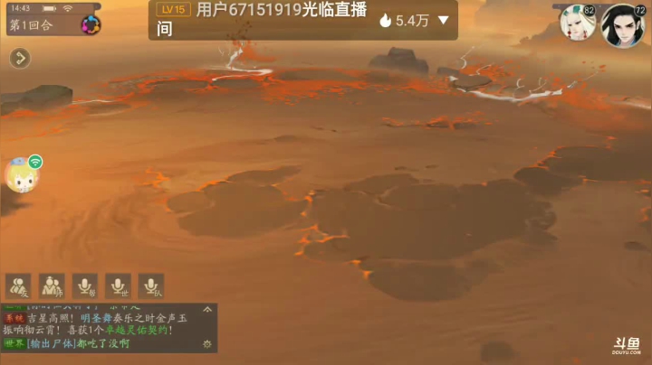 【2021-06-15 14点场】瑾萱吖丫：进来你就走不了了！！