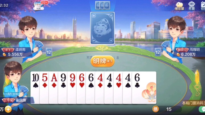 玩不起？直接走完