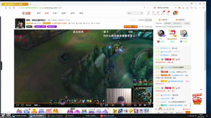 【2021-06-16 13点场】风中追风Fzz1：卷毛：峡谷新赛季冲！