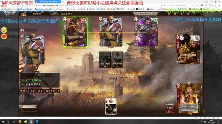 【2021-06-16 09点场】断梦花开到黎明：跟朋友一起玩不开麦了理解一下