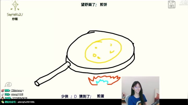 我在斗鱼看阿冷aleng丶直播英雄联盟