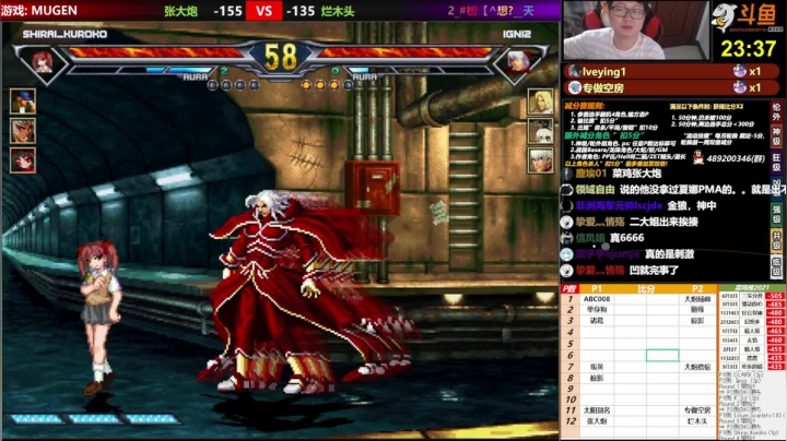 【2021-06-15 18点场】那日的风：【MUGEN】兄弟们, 晚上好