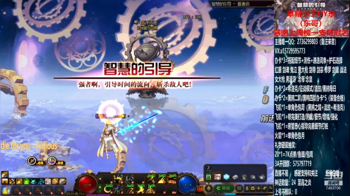 【2021-06-15 16点场】跨三A泡沫第一黑：看号 测伤 黑鸦遴选词条 回归指引