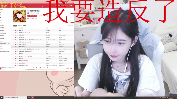 小布丁2021_06_15直播录像