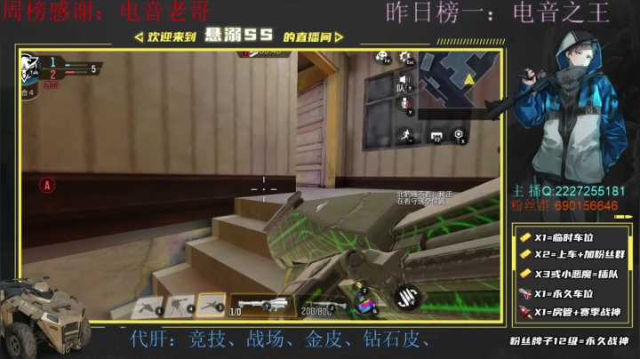 【2021-06-12 20点场】悬溺SS：S3使命战场榜一，胜率第一战队