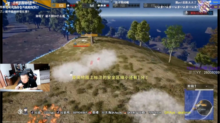 【2021-06-15 17点场】付志海QKAkofk：【不到120斤不改标题】5点比赛